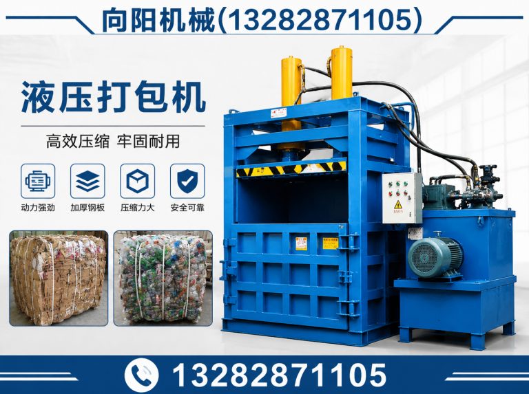 玉树棉短绒清理机展示图