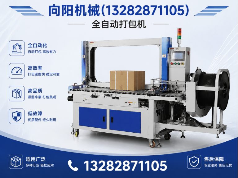 玉树再生纺织机械展示图